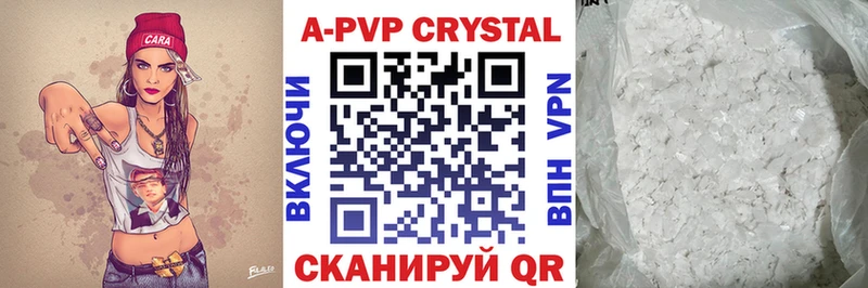 Alfa_PVP Crystall  мега ТОР  Ярославль  что такое наркотик 