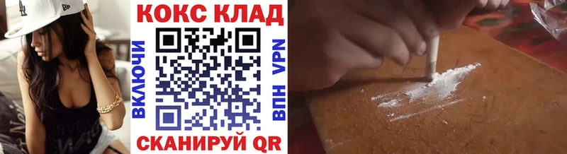 КОКАИН FishScale  Ярославль 