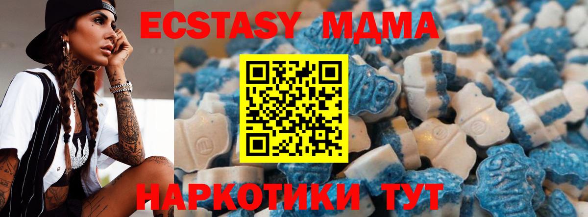 Ecstasy mix Ярославль