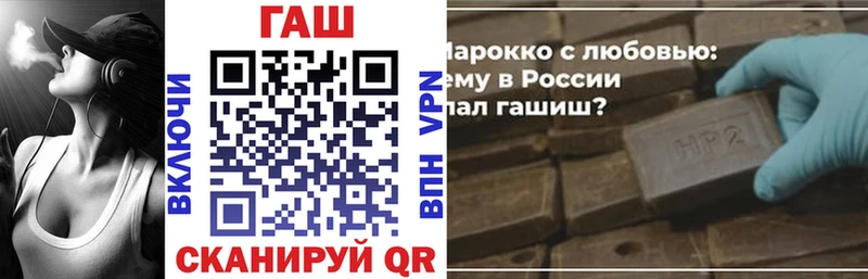 Гашиш hashish  купить  цена  мега ССЫЛКА  Ярославль 