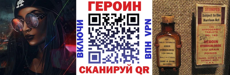 ГЕРОИН белый  мега сайт  Ярославль  купить  сайты 