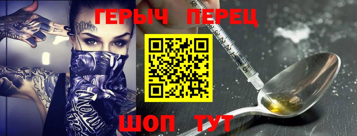 Героин афганец Ярославль