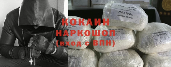 героин Иннополис