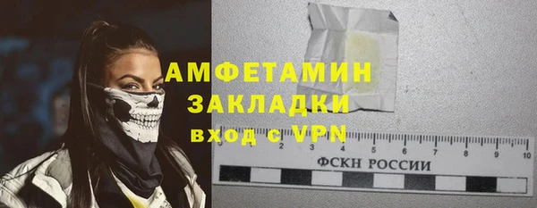 меф Инсар