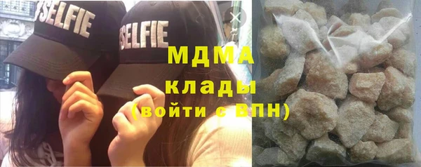 меф Инсар
