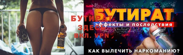 дурь Инта