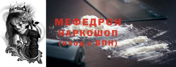 героин Иннополис