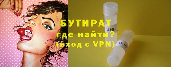 меф Инсар