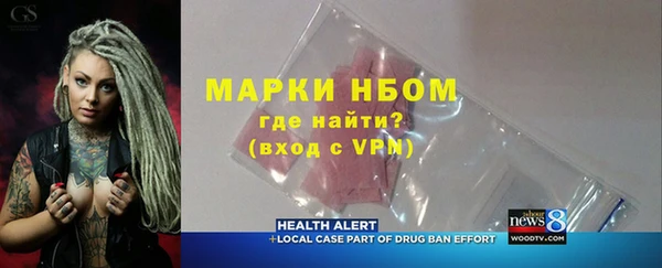 меф Инсар