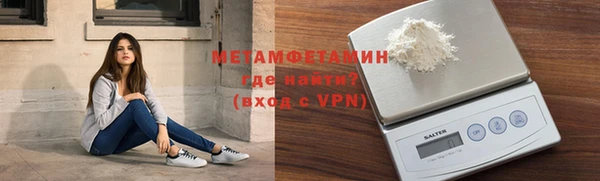 меф Инсар