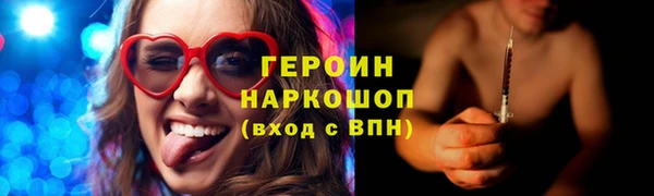 меф Инсар