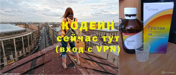 героин Иннополис