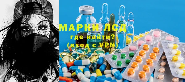 меф Инсар
