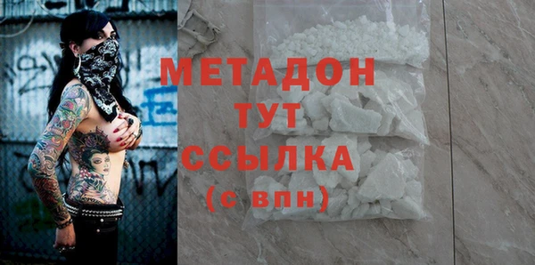 героин Иннополис