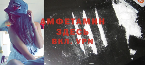 меф Инсар