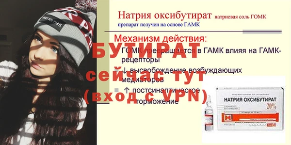 героин Иннополис
