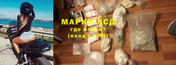 героин Иннополис