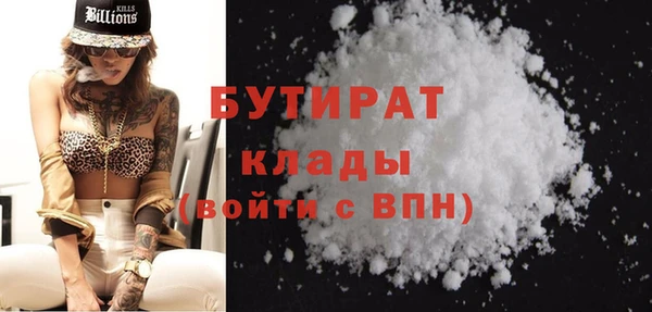 меф Инсар