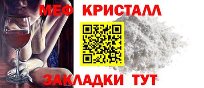 прущие крисы Туймазы