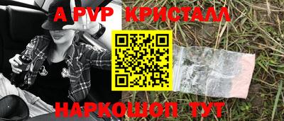 прущие крисы Туймазы