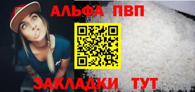 гидропоника Тулун