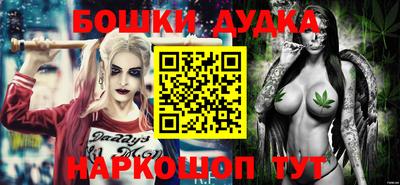 прущие грибы Тула