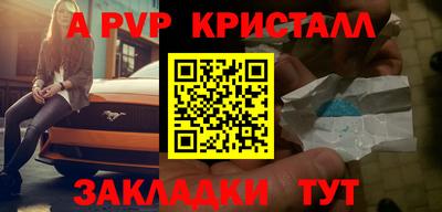 прущие грибы Тула