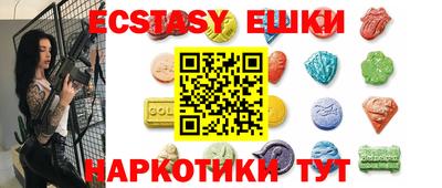 прущие грибы Тула