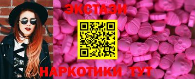прущие грибы Тула