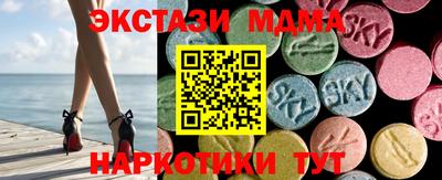 прущие грибы Тула