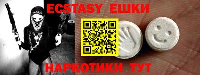 прущие грибы Тула