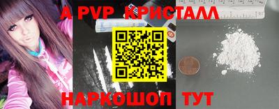 прущие грибы Тула