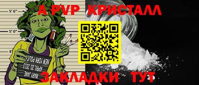 меф VHQ Тара