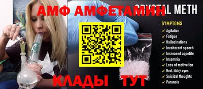прущие грибы Тула