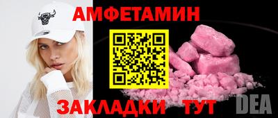 прущие грибы Тула