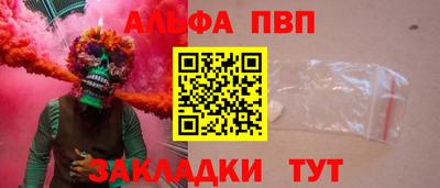 прущие крисы Туймазы