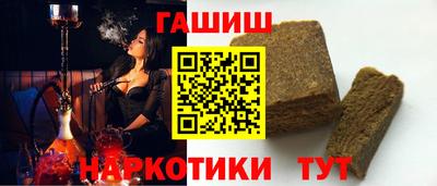 гидропоника Тулун