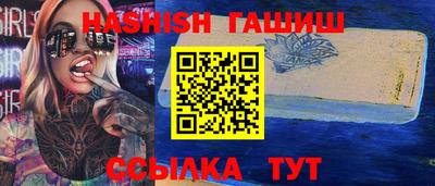 прущие крисы Туймазы
