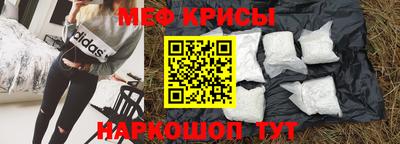 прущие крисы Туймазы
