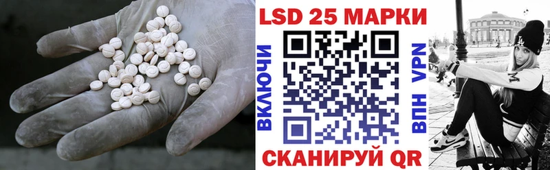 Лсд 25 экстази кислота  купить наркотик  MEGA как войти  Ярославль 