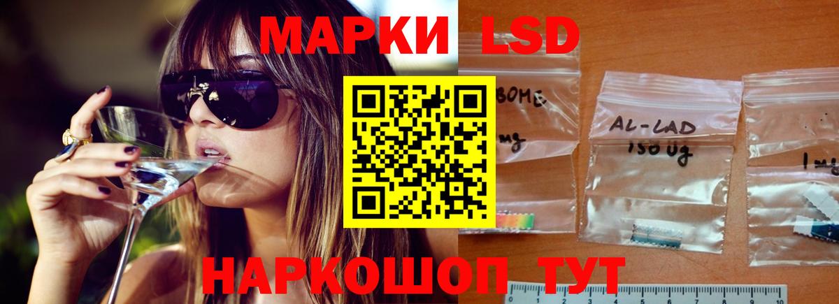 LSD-25 экстази кислота  Вход с VPN  ЛСД экстази ecstasy  Ярославль 