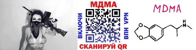 MDMA VHQ  Ярославль 