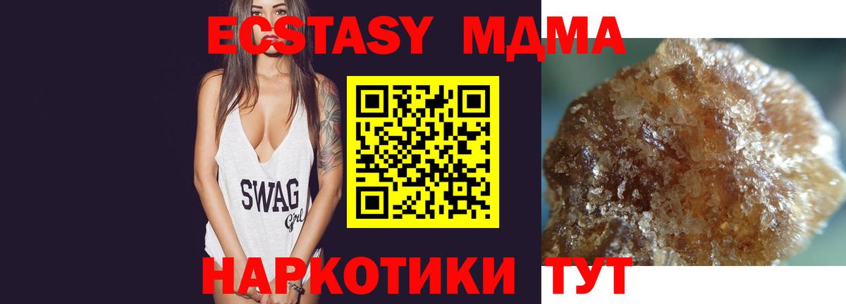 МДМА молли  Вход с VPN  MDMA VHQ  Ярославль 
