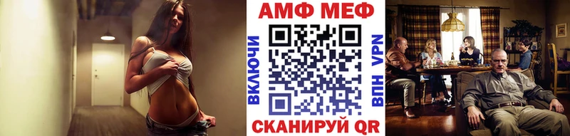 Метамфетамин кристалл  Ярославль 