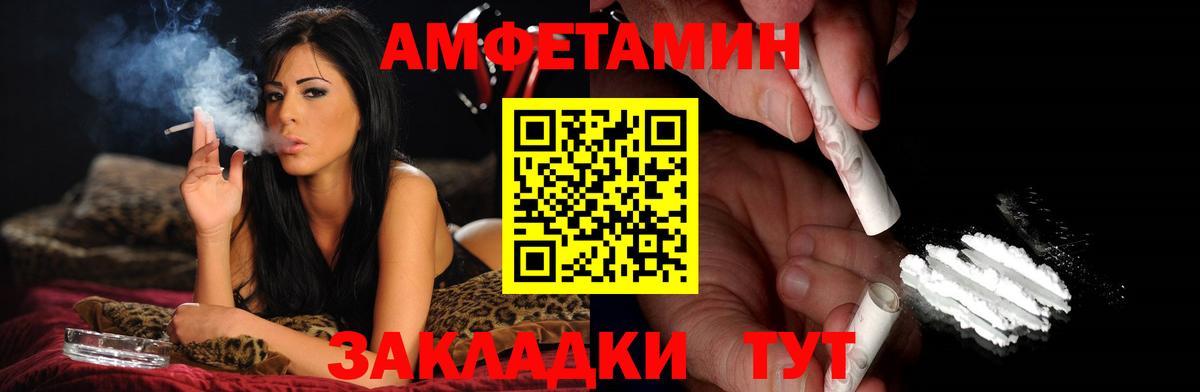 Метамфетамин кристалл Ярославль