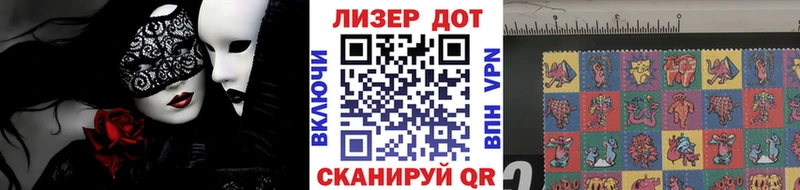 Марки NBOMe 1500мкг  закладка  Ярославль 