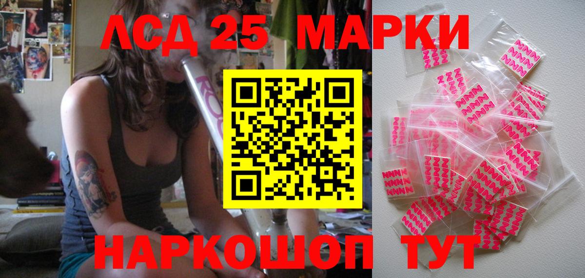 Марки NBOMe 1,8мг  Марки 25I-NBOMe  Вход с VPN  Ярославль  Марки NBOMe 1,8мг 