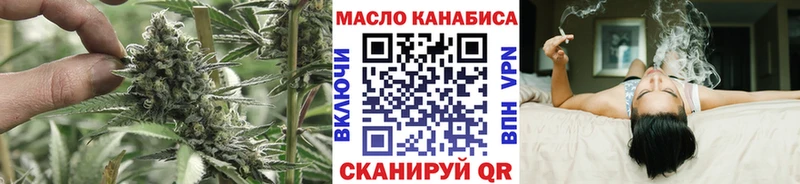 ТГК концентрат  Ярославль 