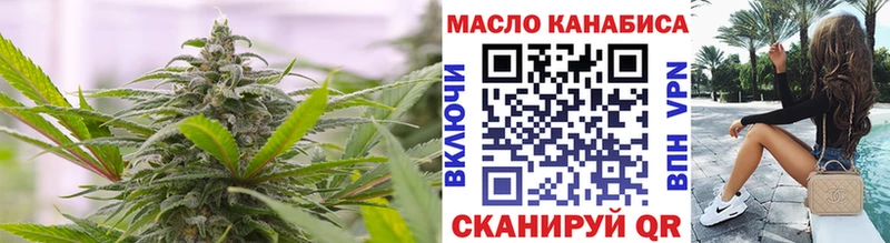 ТГК вейп Ярославль