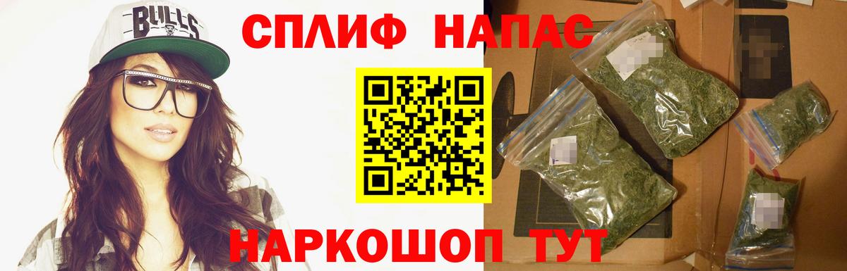 МАРИХУАНА конопля  Конопля MAZAR  Вход с VPN  Бошки марихуана гибрид  Ярославль 